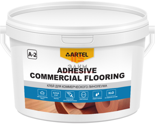 Клей ARTEL А-2 для коммерческого линолеума Adhesive commercial flooring 14 кг